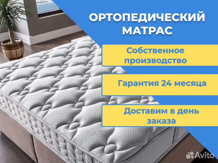 Мягкий матрас 200х200