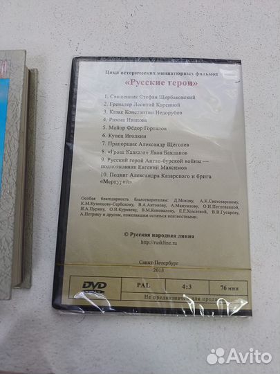 Книга. Игорь Сикорский