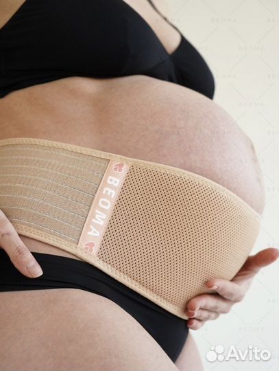 Бандаж дородовой и послеродовой