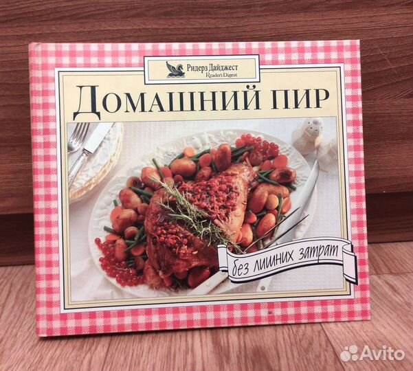 Книги различных тематик издательского дома Ридерз