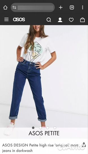 Темные синие джинсы стиль винтаж новые ASOS petite