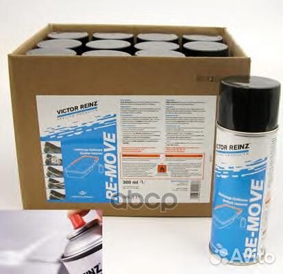 Средство для удаления уплотнений на основе