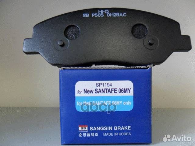 Колодки торм.дисковые Hi-Q hyundai NEW santa FE