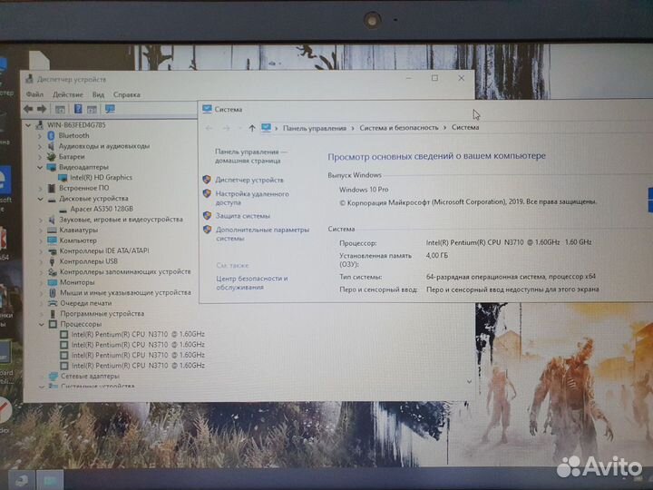 Lenovo 15.6