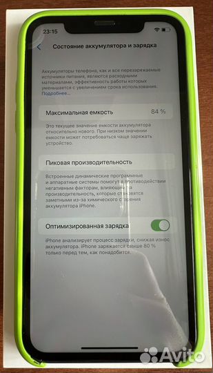 iPhone 11, 64 ГБ