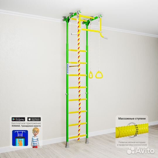 Шведская стенка (R2) Комета 2 Зелёный/жёлтый