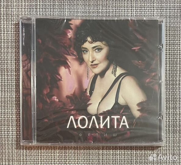 Лолита - Фетиш CD Rus