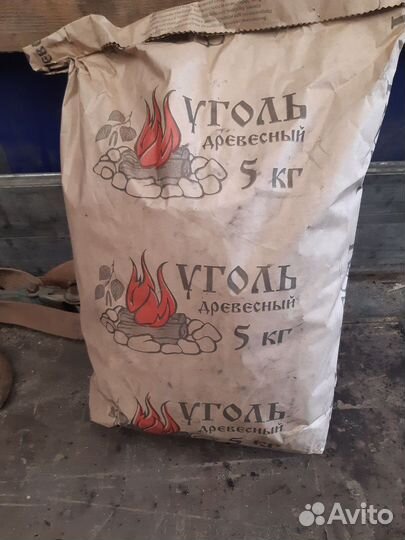 Уголь древесный в мешках