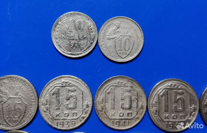 Монеты СССР регулярного чекана до 1961 года