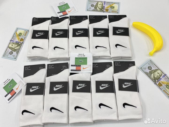 Носки nike высокие белые 5 пар