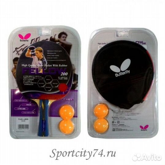 Набор для настольного тенниса Butterfly-200