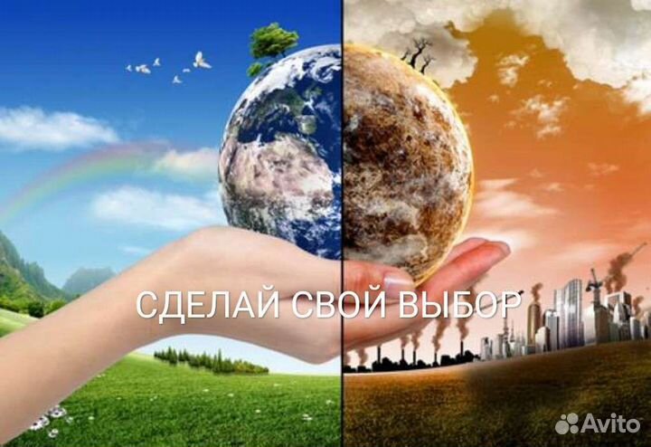Приëм Макулатуры