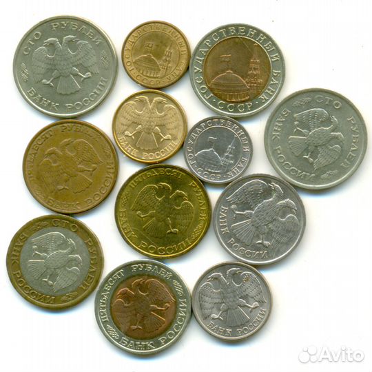 Монеты 1961-1993 на обмен