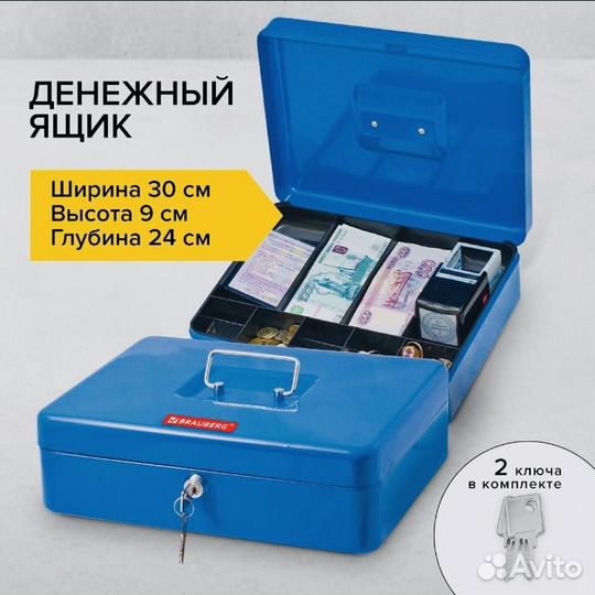 Ящик для украшений
