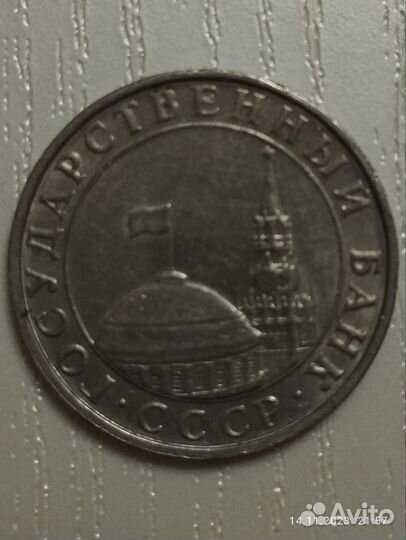 Монеты СССР