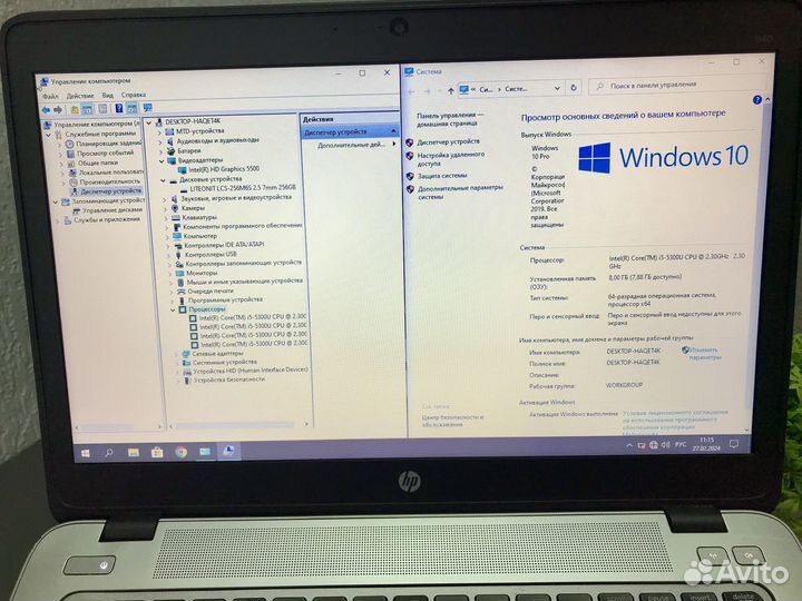 Ноутбук HP core-i5/ssd/ с Гарантией