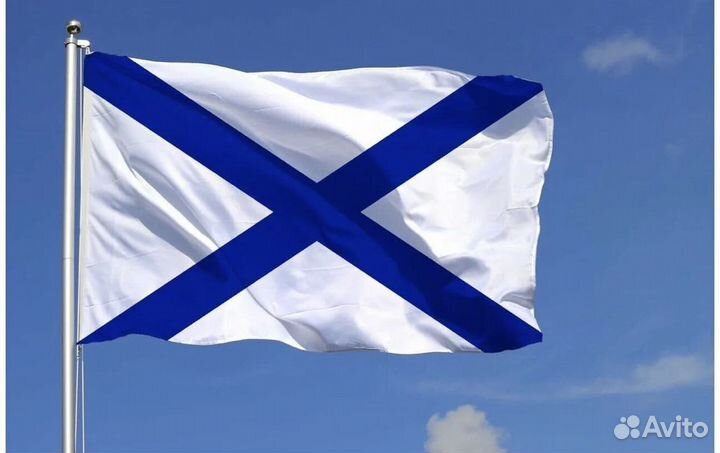 Флаг Андреевский