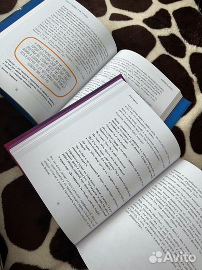 Книги Татьяны Мужицкой