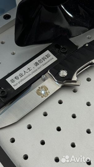 Лазерная гравировка