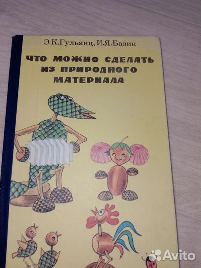 Сценарии для детского сада