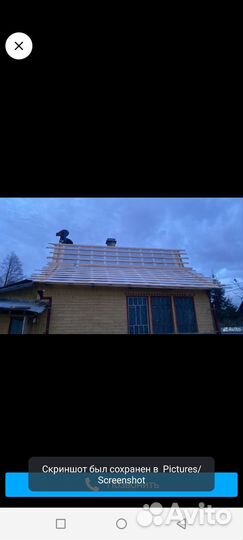 Бригада строителей