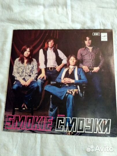 Beatles, Deep Purple, Smokie, Arabesgue