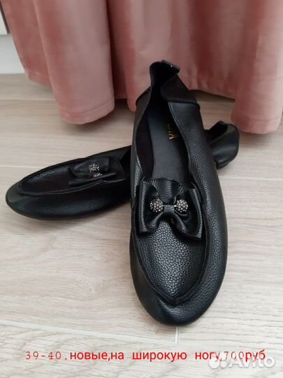 Обувь новая,неподошла по размеру