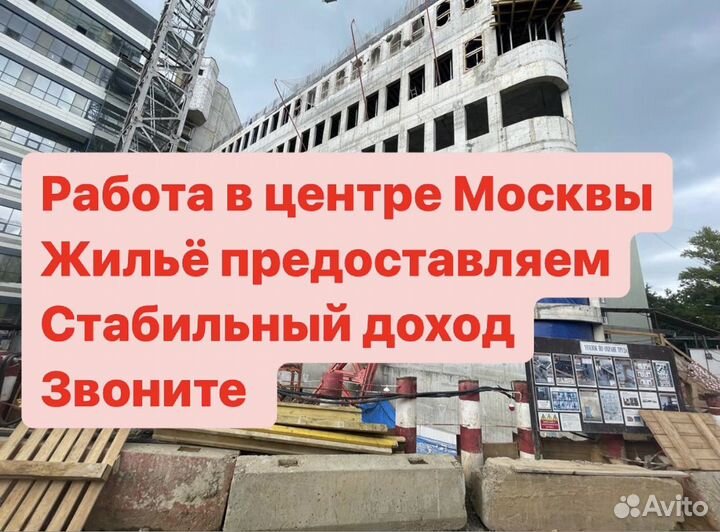 Монтажник витражей Вахта