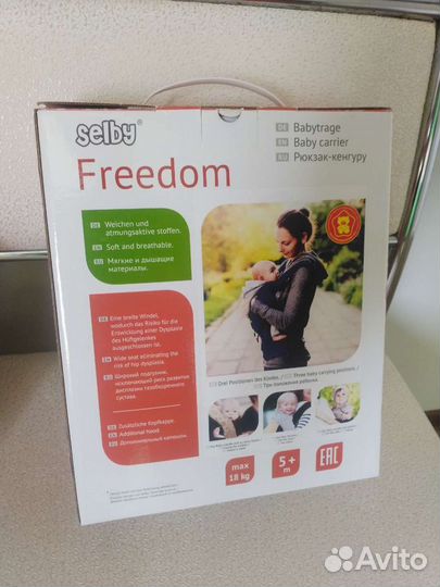 Рюкзак переноска кенгуру