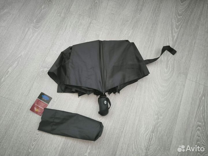 Зонт автомат новый