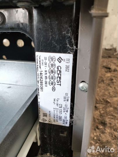 Газовая плита