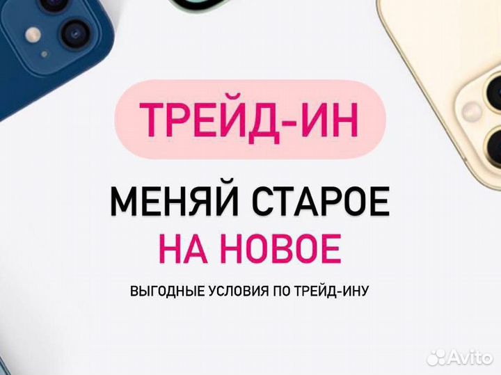 Новый MacBook Pro 14 (M2 Pro/16/512GB) Grey
