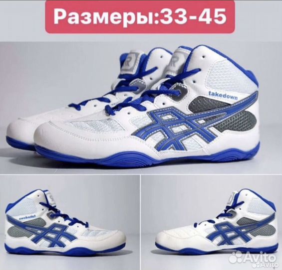 Борцовки для борьбы и Единоборств Rage Оптом