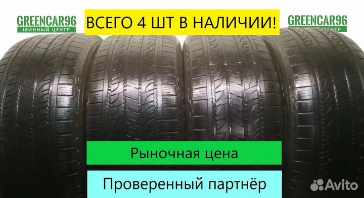 Yokohama Geolandar H/T G056 265/60 R18