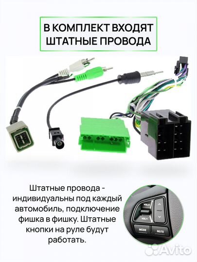 Магнитола 2.32 Peugeot 308/408 2007-2017 silver