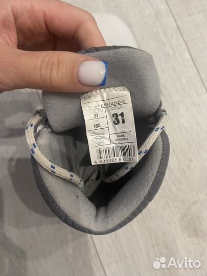 Лыжные ботинки