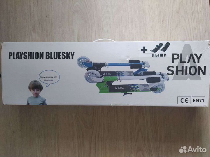 Самокат детский двухколесный бу