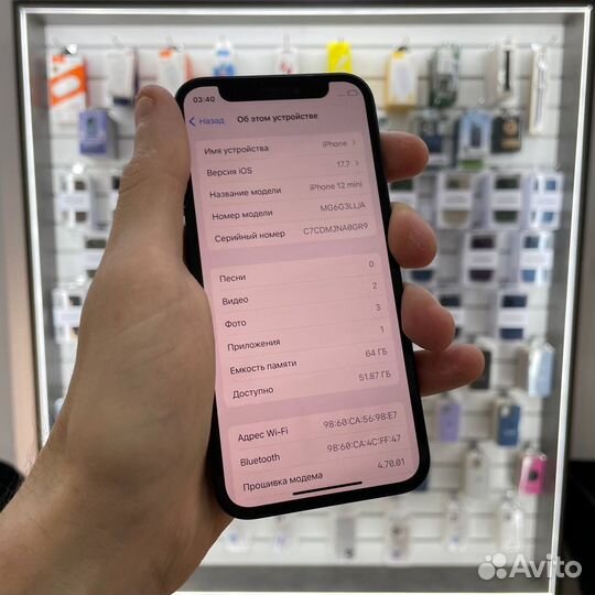 iPhone 12 mini, 64 ГБ