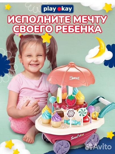 Игровой набор магазин сладостей