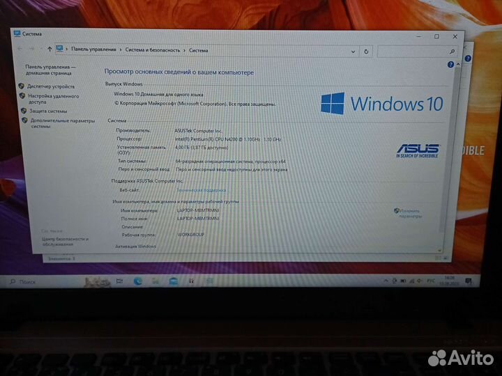 Ноутбук asus vivobook max (D540NA-GQ173T) (HD)
