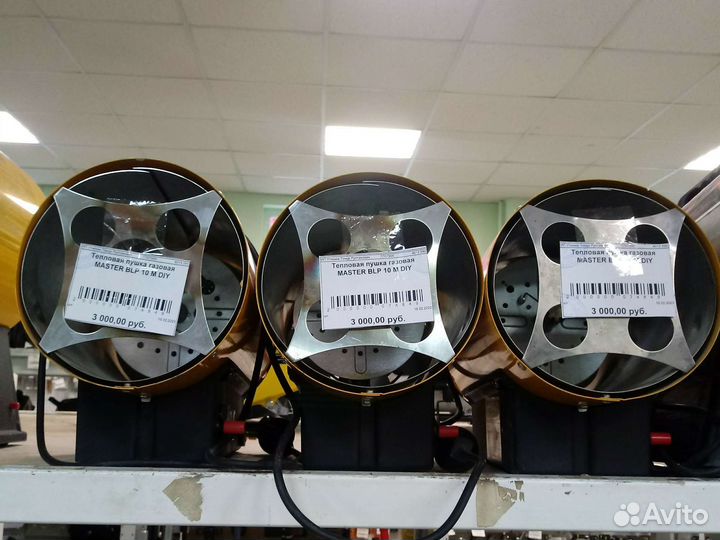 Тепловая пушка газовая Master blp10m на зап.части