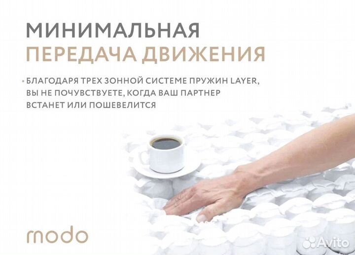 Матрасы новые