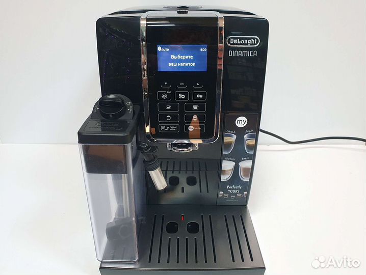 Кофемашина Delonghi Dinamica ecam 350.55.B