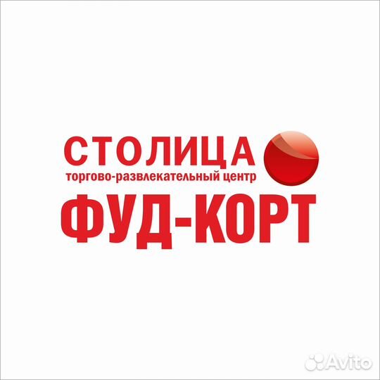 Подработка бармен кафе
