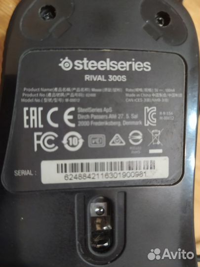 Игровая мышь SteelSeries Rival 300S
