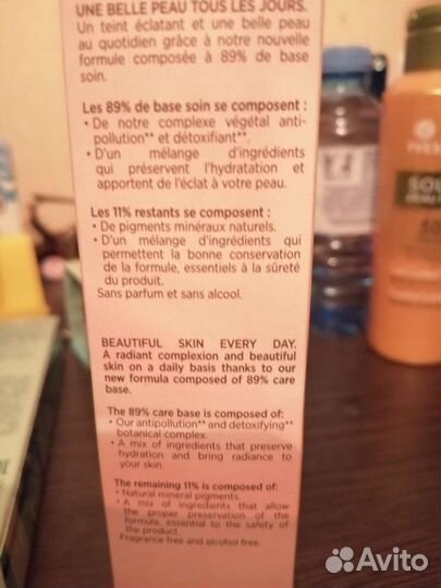 Тональный крем для лица. Ив Роше