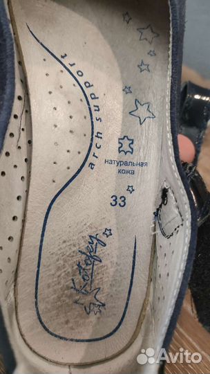 Туфли Котофей