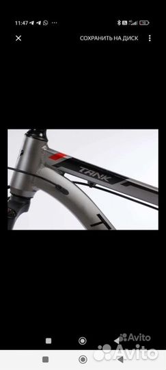 Велосипед с алюминиевой рамой, колёса 29