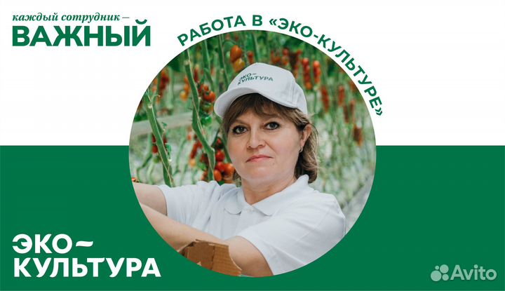 Водитель погрузчика