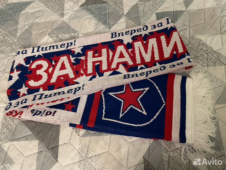 Шарф ска